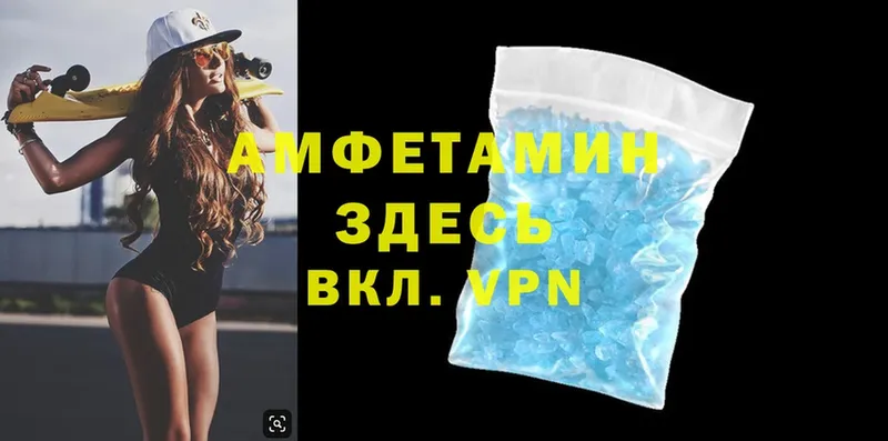 Amphetamine Розовый  это формула  Ивангород 