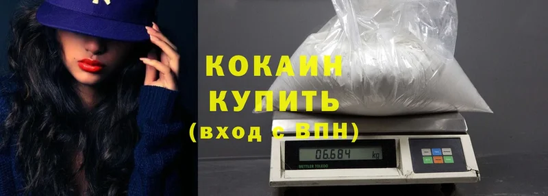 Cocaine Колумбийский  Ивангород 