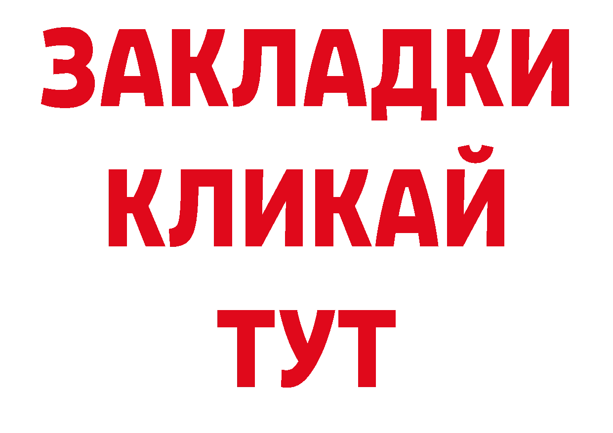 А ПВП СК рабочий сайт сайты даркнета ОМГ ОМГ Ивангород